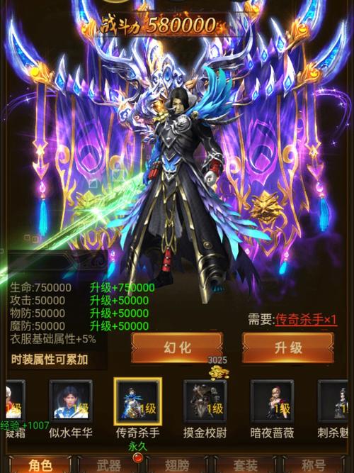 好玩的三职业传奇手游有哪些