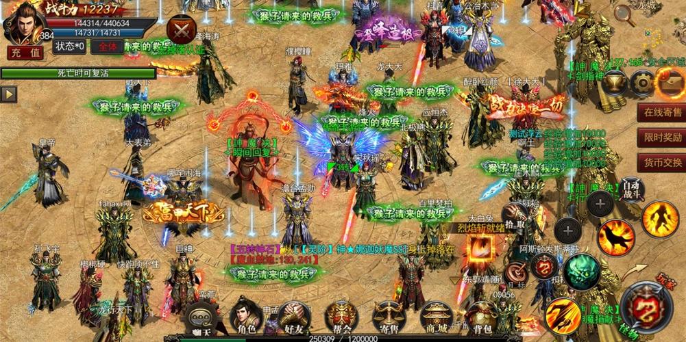 传奇3手游官方网站
