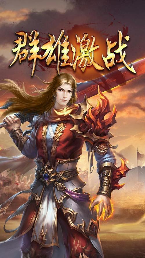 传奇手游最新版本网站安装还需要钱吗 (传奇手游最新版本 )