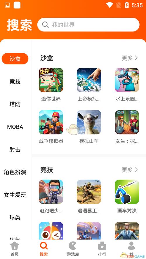 传奇手游推荐233乐园下载安装