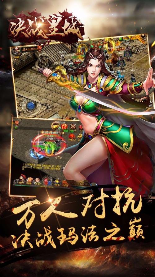 传奇手游游戏盒子 (传奇手游游戏 )