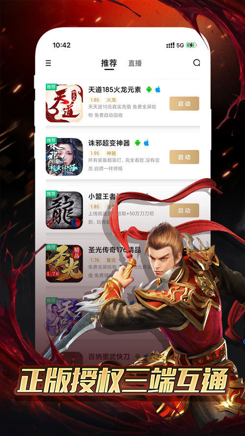 传奇手游游戏盒子996怎么玩 (传奇手游游戏盒子996 )