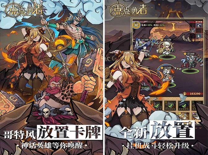 卡牌放置类手游是什么 (卡牌放置类手游推荐知乎 )