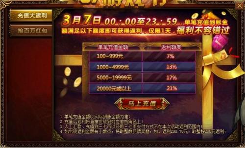 37游戏充值有折扣吗 (37游戏平台充值折扣 )