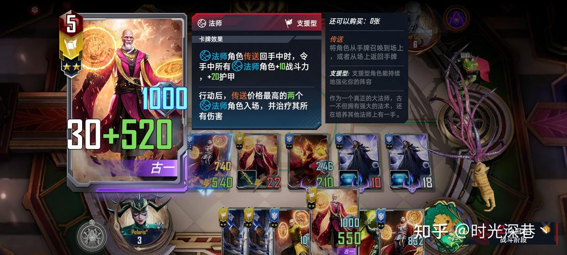 卡牌类游戏推荐 知乎