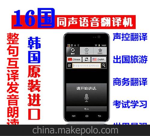 同声翻译器排行榜最新 (同声翻译器排行榜 )