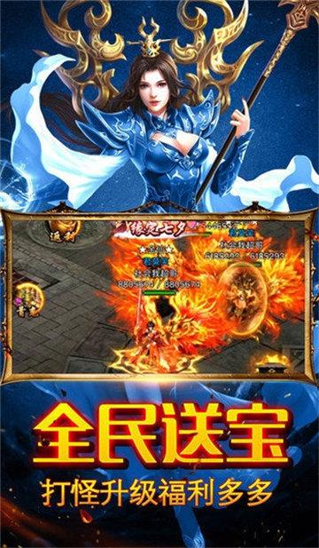 合击版手游带月灵 (攻速无限刀传奇 )