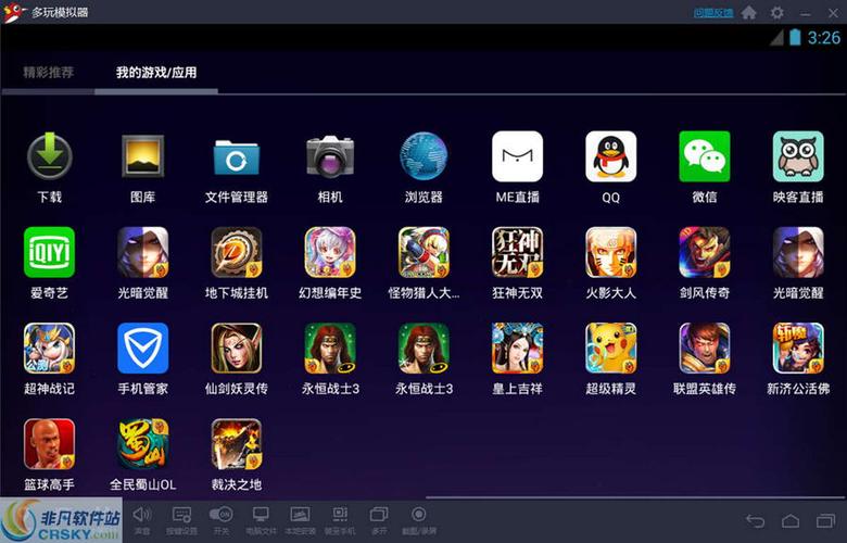 4399马上玩 (安卓手游的软件 )