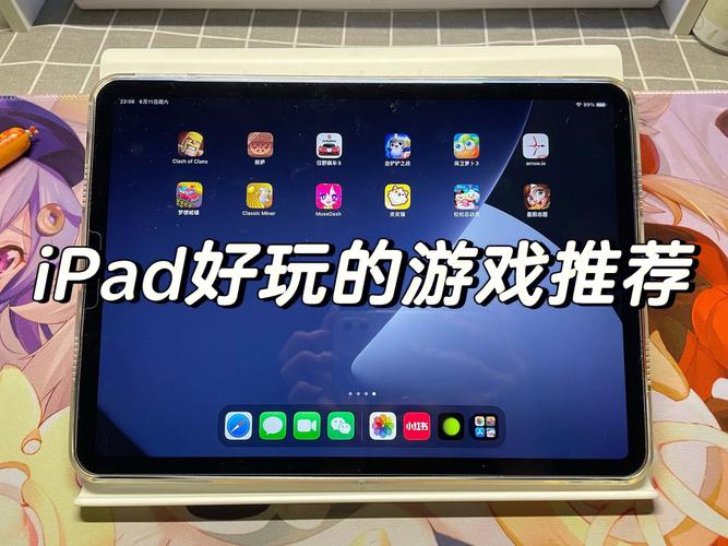 好玩的单机游戏ipad