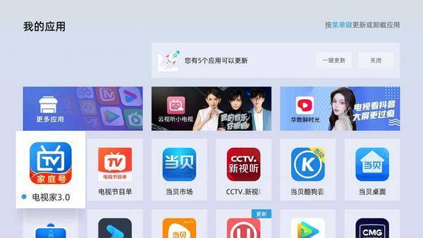 手机上看电视的app排行榜前十名 (手机上看电视的app排行榜 )
