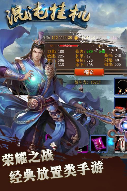 手游挂机游戏哪个好玩 (手游挂机游戏 )