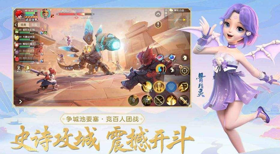 手游网游排行榜2023前十名有哪些