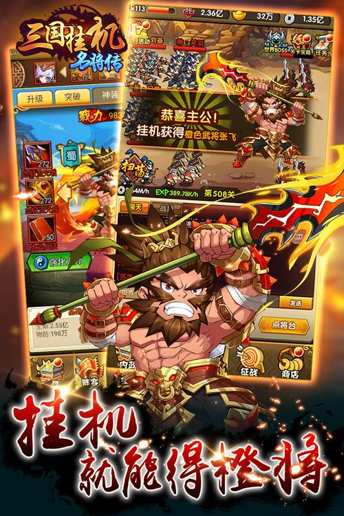 挂机游戏排行榜手游 (挂机游戏排行榜前十名 )