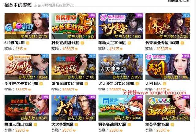 挂机赚钱游戏手游排行榜最新 (挂机赚钱游戏手游排行榜 )
