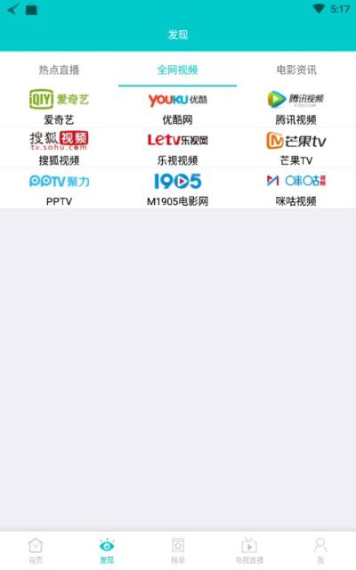 电影软件排行榜前十名有哪些 (电影软件排行榜前十名 )
