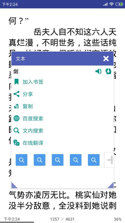 电子书app哪个好用