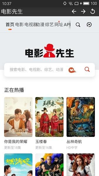电影免费软件app排行榜前十名有哪些 (电影免费软件app排行榜前十名 )