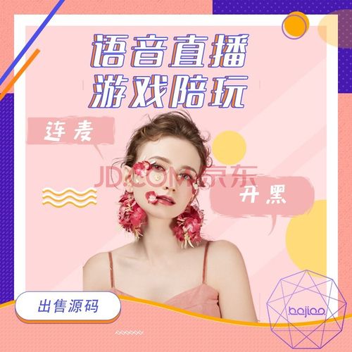 直播app排行榜前十名丝瓜视频下载