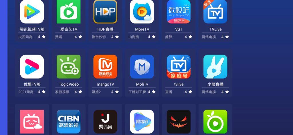 看电视软件排行榜前十名