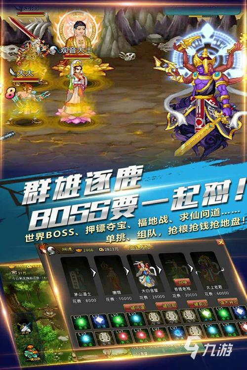 竖屏手游排行榜前十名 (竖版回合制手游 )