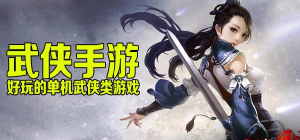 网游手游排行榜前十名小说推荐