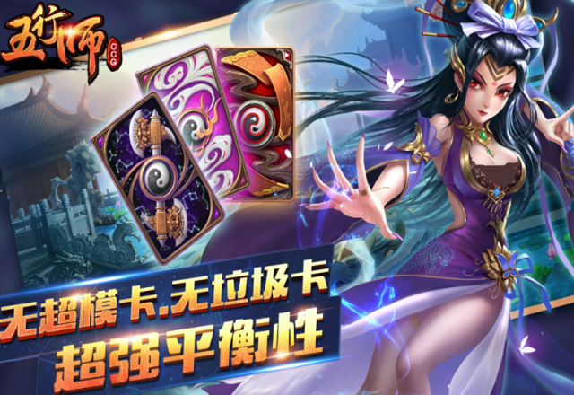 真正装备全靠打的手游 (十大公认的不氪金卡牌手游 )