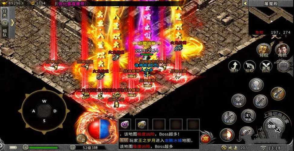 传奇1.76怀旧版永恒屠龙 (传奇1.76怀旧版永恒屠龙 )