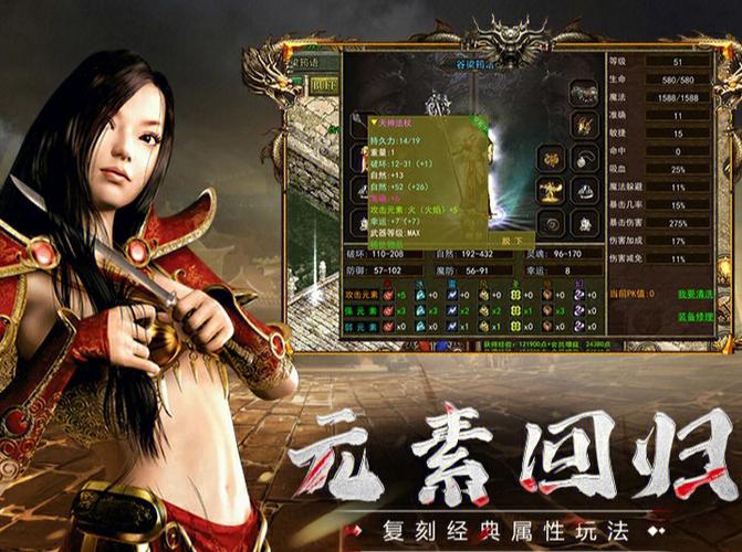 传奇3手游单机版 (传奇3手游单机版 )