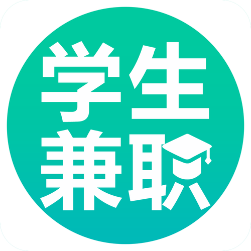 学生兼职平台app排行榜前十名 (学生兼职平台app排行榜 )