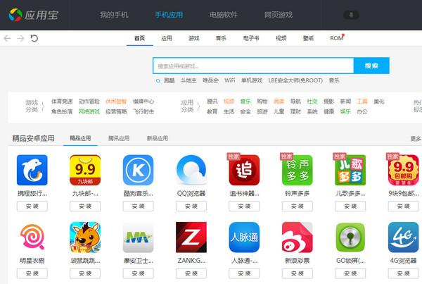 安卓软件app哪个好 (安卓软件APP )