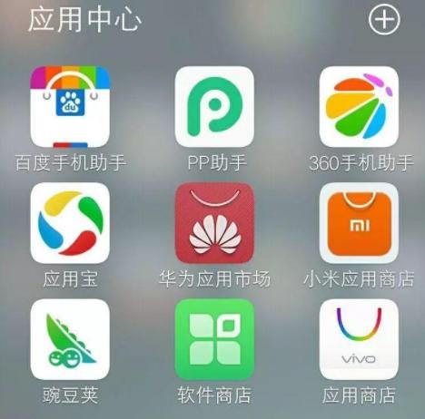 安卓下载软件app哪个好