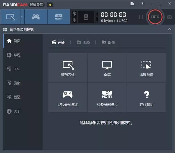录屏软件排行榜电脑