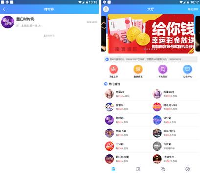 彩票app下载软件排行榜最新