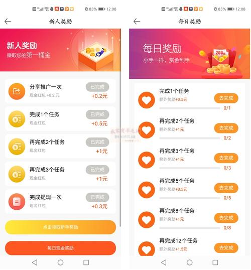 悬赏平台app排行榜前十名 (悬赏平台app排行榜 )