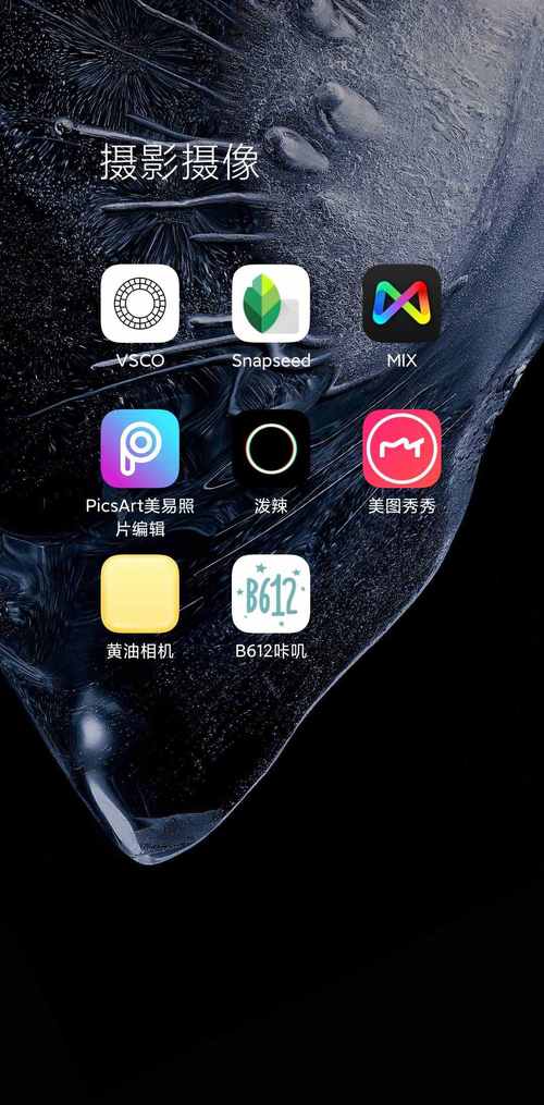 手机十大修图软件排行榜2023 (手机修图app排行榜 )