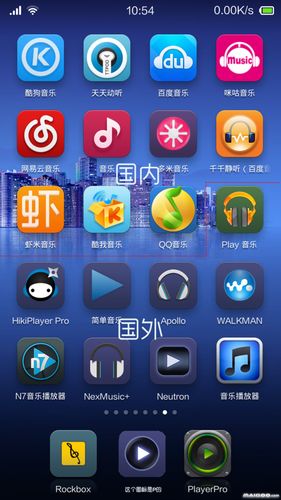 手机播放器软件排行榜哪款好