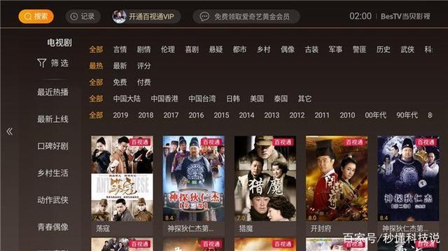 手机看电视剧软件排行榜最新 (手机看电视剧软件排行榜 )