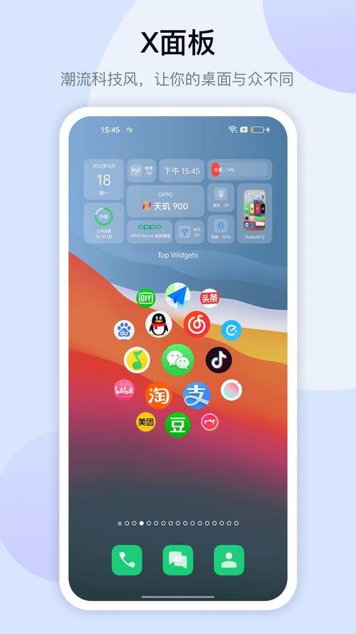 手机管理类软件 (手机管理软件排行榜 )