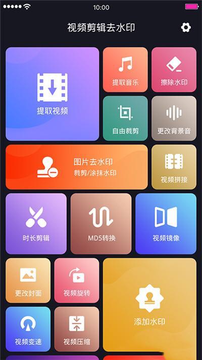 手机视频剪辑软件推荐