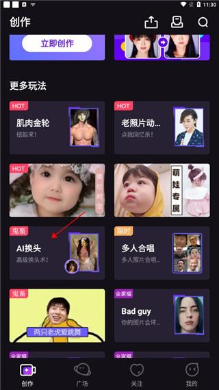 手机视频换脸app排行榜前十名 (手机视频换脸app排行榜 )
