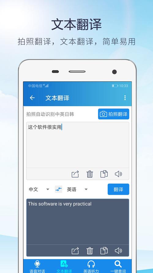 把英文转化成中文谐音 (把英文翻译成中文谐音的软件 )