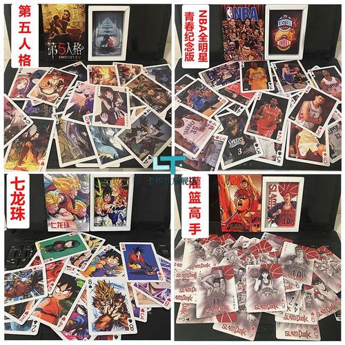 日本漫画扑克牌动画视频下载安装