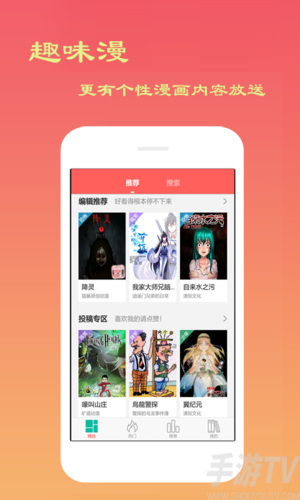 最全最好的免费动漫软件 (免费动漫app排行榜 )