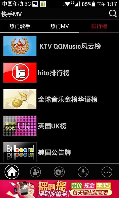 最全播放器软件排行榜前十名