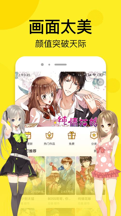 最全的动漫app (最新动漫app排行榜 )