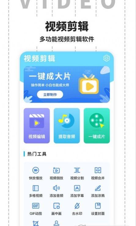 最好用的照片视频制作软件 (制作照片视频软件排行榜哪个最好 )