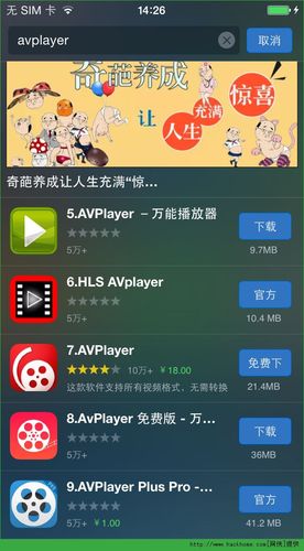 本地播放器app排行榜前十名 (本地播放器app排行榜 )