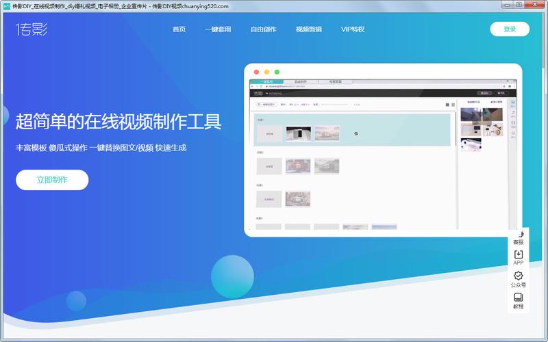 电脑做视频软件排行榜前十名 (电脑做视频软件排行榜 )