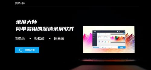 电脑录屏软件排行榜无水印 (电脑免费录屏软件排行榜 )