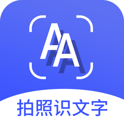 百度拍照识别文字